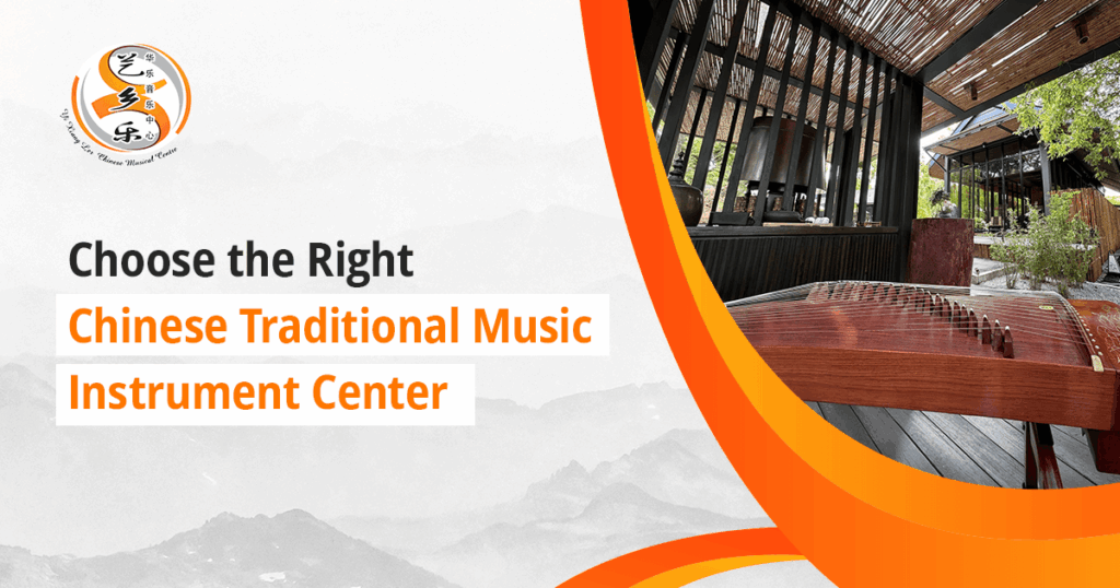 Choose the best Chinese Traditional Music Instrument Center near you