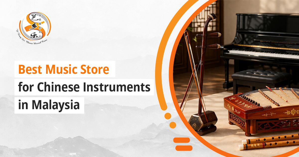 The best traditional Chinese instrument store in Malaysia.