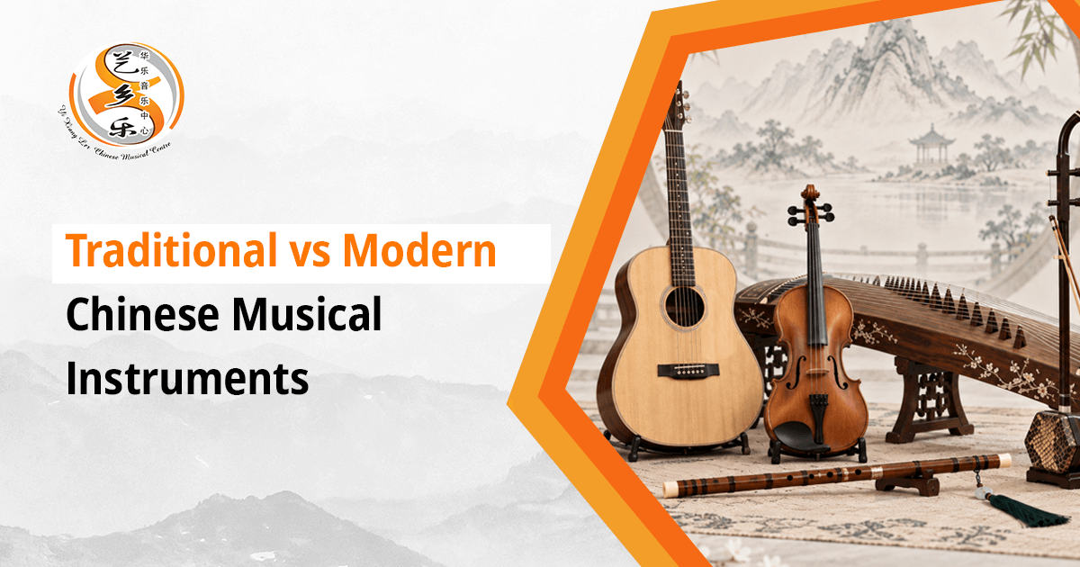 Explore the differences between traditional and modern Chinese musical instruments, including their sound, materials, learning experience and use in contemporary music.