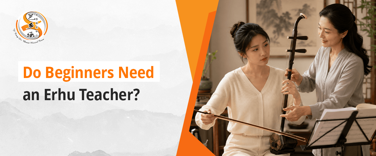 Beginner learning erhu during an erhu lesson with a teacher.